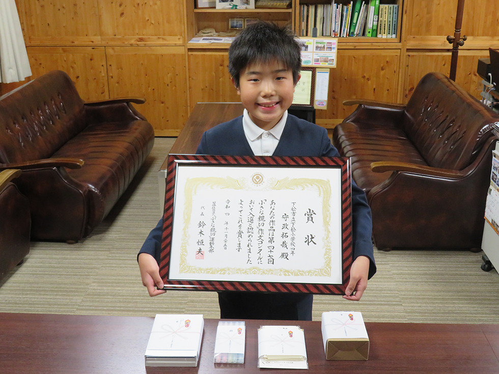 令和4年度受賞者の写真